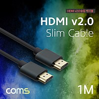 Coms HDMI 케이블 / 슬림형 / V2.0 / 4K2K / 1M