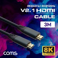 Coms HDMI V2.1 케이블 3M, 8K@60Hz, 4K@120Hz UHD