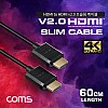 Coms HDMI to HDMI 초슬림 케이블 60cm / V2.0 / 4K2K