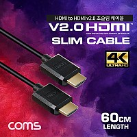 Coms HDMI to HDMI 초슬림 케이블 60cm / V2.0 / 4K2K