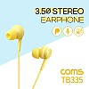Coms 3.5 스테레오 이어폰 1.2m / 컨트롤 리모콘 / 마이크 / Stereo / Yellow