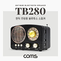 Coms 엔틱 주방용 라디오 블루투스 스피커 Black