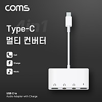 Coms USB 3.1 Type C 오디오 젠더 C타입 to C타입 이어폰+3.5mm 스테레오+충전 이어폰 젠더