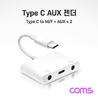 Coms USB 3.1 Type C 오디오 젠더 C타입 to 3.5mm 스테레오+충전 이어폰 젠더