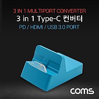 Coms USB 3.1(Type C) 컨버터 3 in 1 / 스마트폰 / 닌텐도 스위치 / USB 3.0 / HDMI / PD / 4K2K