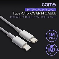 Coms USB 3.1 Type C to iOS 8pin PD 케이블 1M C타입 to 8핀 White 18W 29W 9V2A 14.5V2A