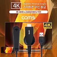 Coms 4K 스마트폰 무선 MHL 동글 / 미러링 / 휴대용 / Miracast / AirPlay / 3840x2160 30Hz 지원 / 미라캐스트