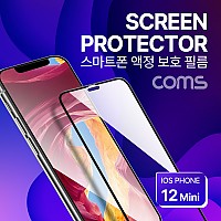 Coms 스마트폰 액정 보호 필름, iOS Phone 12 미니(Mini) / 블랙