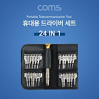 Coms 휴대용 포켓 공구 드라이버 세트 24 in 1, 다용도 멀티 공구, 자성 정밀 스크류 드라이버 비트 십자 일자 별 육각