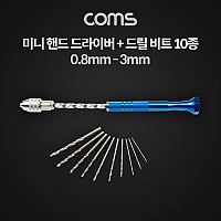 Coms 미니 핸드 드라이버+드릴비트 10종 세트, 미니 드릴, 목재 타일 유리 기리