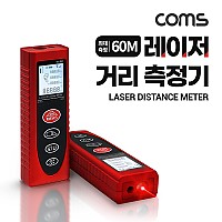 Coms 휴대용 레이저 거리 측정기, 최대 60m, 거리 면적 부피 피타고라스 측정
