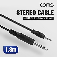 Coms 스테레오 케이블 (3.5 3극 M/6.5 3극 M) 1.8M / stereo