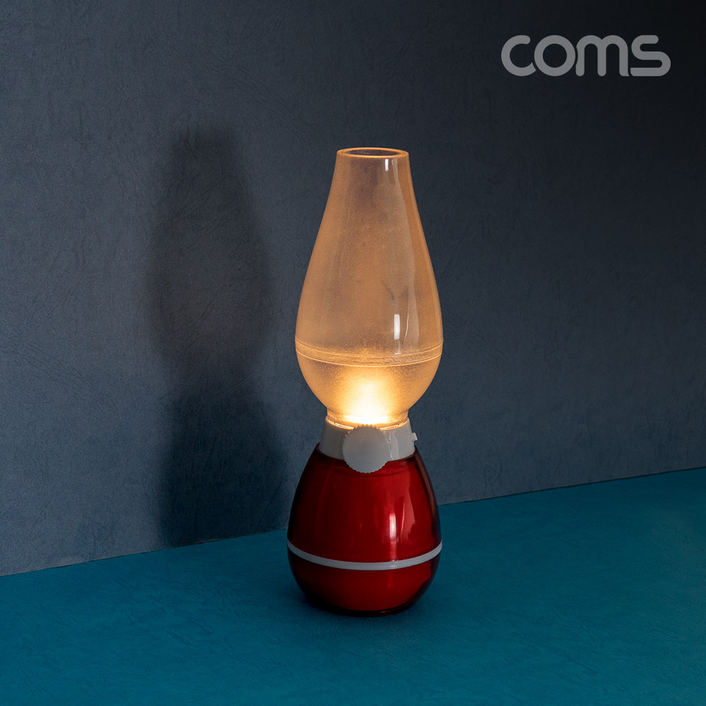 Coms USB 램프(호롱불), LED 라이트, 캠핑, 다용도, 감성, 랜턴, 조명