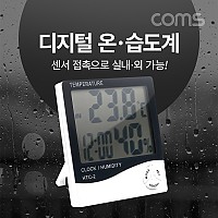 Coms 다용도 디지털 알람 온습도계, 실내 실외(접촉온도 측정), 알람, 날짜, 달력, 시간 온도계