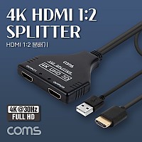 Coms HDMI 분배기 1:2 4K@30Hz UHD 1080P@60Hz FHD