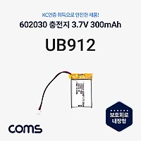 Coms 602030 충전지(배터리), 리튬폴리머, 3.7V, 300mAh