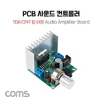 Coms PCB 사운드 컨트롤러, TDA7297 칩, 오디오, 스테레오 3.5mm, DC 12V 2A