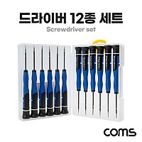 Coms 정밀 드라이버 세트 12종 12개입, 십자 일자 별