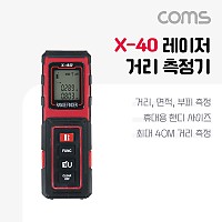 Coms 휴대용 레이저 거리 측정기 X-40, 최대 40m, 소형 미니 거리 면적 부피 측정
