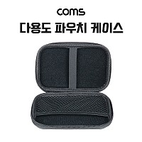 Coms 다용도 파우치 케이스 소품보관함, 18 X 11 X 4cm, Black, 그물망 수납, 충격 흡수(방지), (개인소지품, 케이블 등 보관 및 휴대)