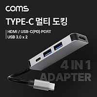 Coms USB 3.1 (Type C) 멀티 도킹&허브 / USB 3.0 Type A x 2 + HDMI + Type C(PD/DATA) 포트