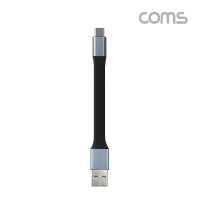 Coms USB 3.1 Type C 열쇠고리형 케이블 10cm 3A, 키링, C타입, 고속충전 및 데이터 전송