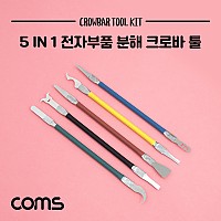 Coms 5 IN 1 크로바 툴, 공구 정밀가공 분해도구, 전자부품 메인보드 CPU 제거 분해 수리, 5pcs
