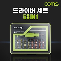 Coms 드라이버 세트 53 in 1, HJQ-8921, 십자 일자 별 비트 정밀핀셋