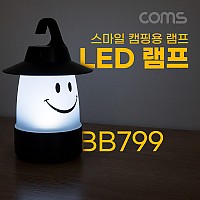 Coms 스마일 LED 램프 랜턴 손전등 야간조명 (등산, 레저, 캠핑, 낚시 등) 감성 인테리어