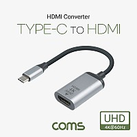 Coms USB 3.1(Type C) to HDMI 컨버터 20cm, 변환 케이블, C타입(M) to HDMI(F), 4K@60Hz UHD
