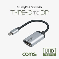 Coms USB 3.1(Type C) to 디스플레이포트 컨버터 20cm, 변환 케이블, C타입 to DP, 4K@60Hz UHD, DisplayPort