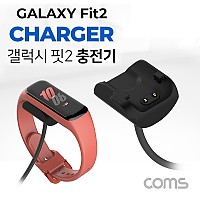 Coms 갤럭시 핏2 손목 밴드 충전기 60cm, GALAXY Fit2 Charger, BLACK