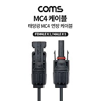 Coms 태양광 MC4 3M 충전 케이블, 연장, Male x 1, Female x 1, 태양광 패널, 방수 커넥터, 10AWG