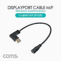 Coms 미니 디스플레이포트 변환 젠더, Mini DisplayPort 케이블, DP(M) 좌향꺾임, Mini DP(F) 30cm