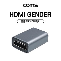 Coms HDMI 연장젠더 HDMI F to F