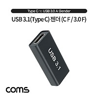 Coms USB 3.1 Type C 젠더 USB 3.0 A to C타입