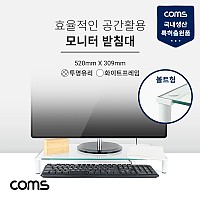 Coms 모니터 받침대 스탠드, 화이트프레임 (520mm x 309mm) 투명유리 볼트형 1단