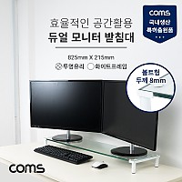 Coms 듀얼 모니터 받침대 스탠드, 화이트프레임 (825mm x 215mm) 투명유리 볼트형 1단