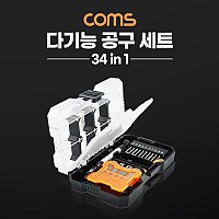 Coms 다기능 드라이버 세트 34 in 1, 다용도 멀티 공구, 수납칸 칼날 드릴비트 비트 못 등