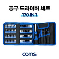 Coms 공구 드라이버 세트 170 in 1, 십자 일자 별 비트 정밀핀셋 정밀 드라이버