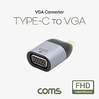 Coms USB 3.1(Type C) to VGA 컨버터, 변환, 젠더형, C타입 to VGA 1080p@60Hz FHD, D-SUB RGB