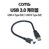 Coms USB 3.0 AB 케이블 젠더 USB A(M)/B(M) 30cm