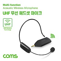 Coms UHF 무선 헤드셋형 마이크 & 리시버(수신기) 세트, 3.5Ø to 6.3Ø 변환 젠더, PC 데스크탑 연결, 스피커 앰프 연결, 핸디 마이크