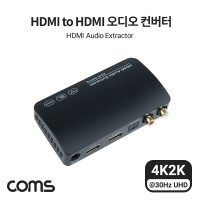 Coms HDMI to HDMI 오디오 컨버터, 4K 30Hz, SPDIF, 오디오 광, 사운드