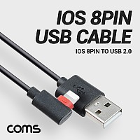 Coms iOS 8Pin 케이블 1.8M 측면꺾임(꺽임) USB A to 8P 8핀 충전 데이터전송