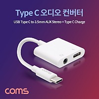 Coms USB 3.1 Type C to AUX 이어폰 젠더 C타입 to 3.5mm 스테레오 + C타입 충전