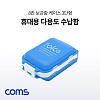 Coms 다용도 수납함(8칸) / 알약 케이스 / 비상 케이스 / 3단형 / 휴대용 / 분배 정리박스 / 보관 케이스(알약, 비즈, 공구 등)