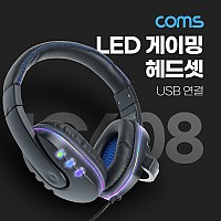 Coms LED 유선 헤드셋, 볼륨 컨트롤러, 마이크장착, USB A타입 연결, 음악감상, 게이밍용, 게임