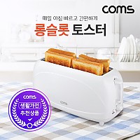 Coms 롱슬롯 토스터 4슬라이스 1000W 넓은 투입구 한번에 4개씩 토스팅 토스터기 토스트기 토스트