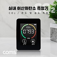 Coms 이산화탄소 측정기, CO2, 공기질, 가정용, 실내, 습도, 온도 체크, 충전식, 1200mAh